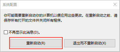 Win10系统玩不了地平线4怎么回事?Win10不能玩地平线4解决方法