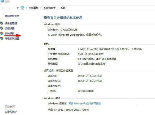 Win11安装卡住了怎么解决?Win11安装卡住了解决办法
