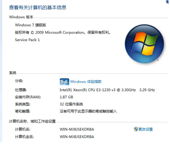 Win7专业版和win7旗舰版有什么区别?