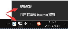 Win11 22000.132更新失败了怎么办?Win11 22000.132更新失败解决方法