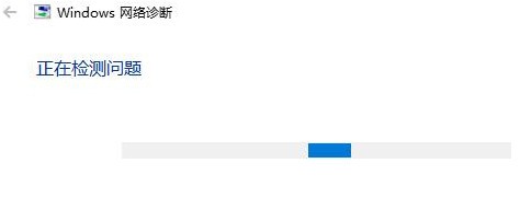 Win11 22000.132更新失败了怎么办?Win11 22000.132更新失败解决方法