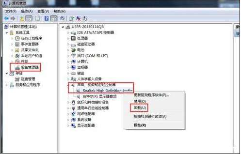 Win10声卡驱动怎么安装?Win10声卡驱动安装步骤