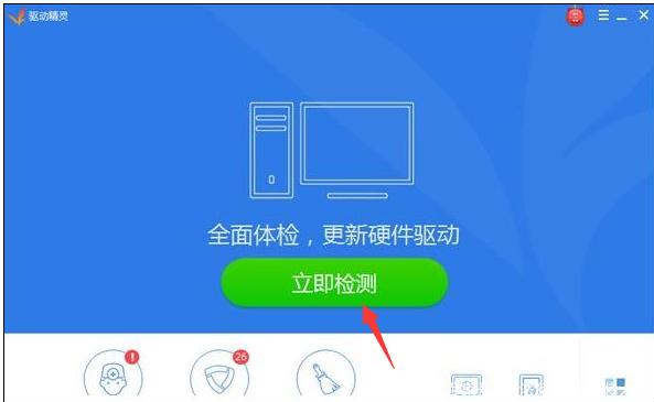Win10声卡驱动怎么安装?Win10声卡驱动安装步骤