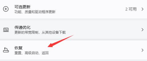 Win11玩不了地平线4怎么办?Win11玩不了地平线4解决方法