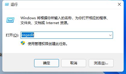 Win11任务栏没有输入法怎么办?Win11任务栏没有输入法的解决方法