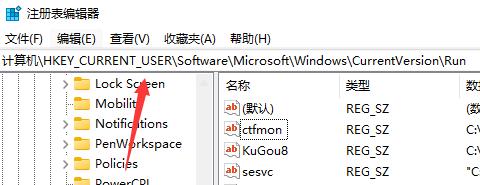 Win11任务栏没有输入法怎么办?Win11任务栏没有输入法的解决方法