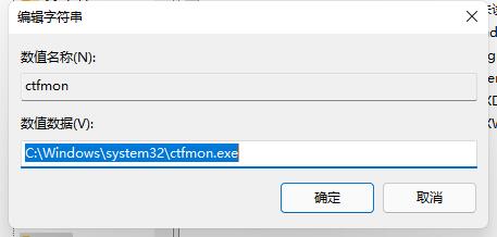 Win11任务栏没有输入法怎么办?Win11任务栏没有输入法的解决方法