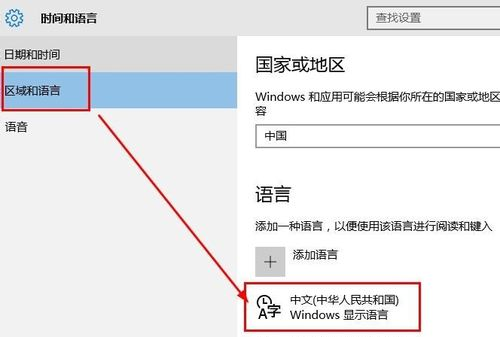 Win10输入法只能打英文不能打中文怎么解决?