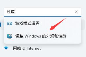 Win11运行严重卡顿怎么办?Win11卡顿严重完美解决方法
