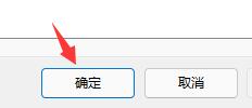 Win11运行严重卡顿怎么办?Win11卡顿严重完美解决方法
