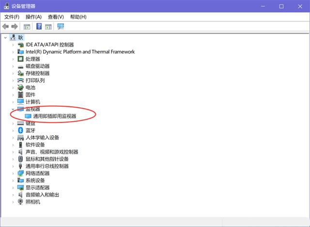 Win10夜间模式开启没变化怎么办?WIN10夜间模式开关不管用的解决方法