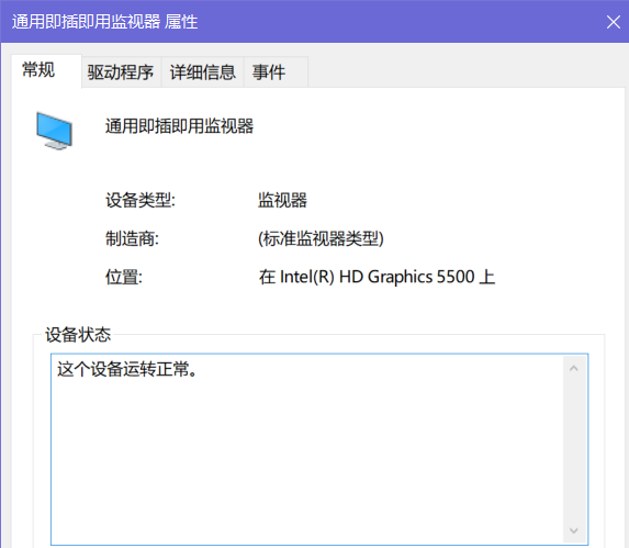 Win10夜间模式开启没变化怎么办?WIN10夜间模式开关不管用的解决方法