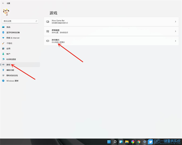 Win11怎么开启游戏模式?Win11进入游戏模式的方法