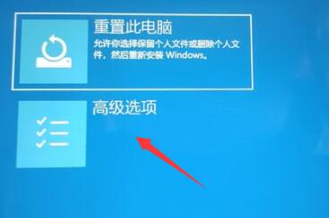 Win11更新卡在开机界面如何解决?