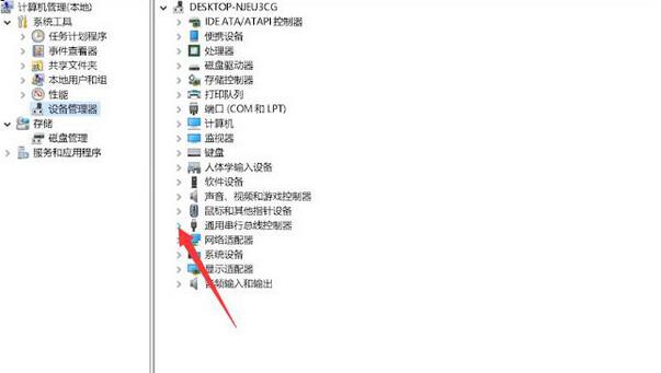 Win11无法识别的usb设备怎么解决?Win11无法识别usb设备怎么办?