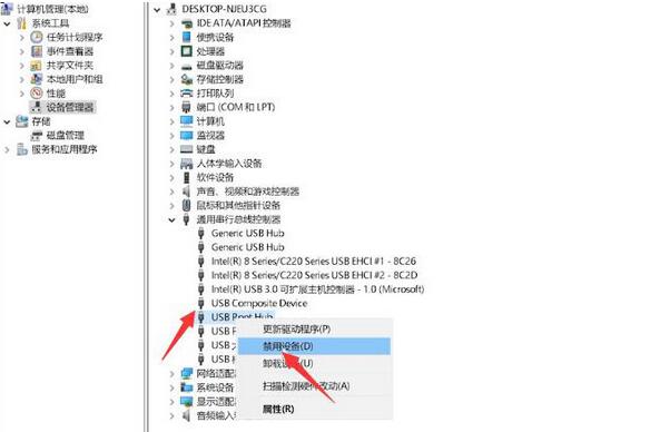 Win11无法识别的usb设备怎么解决?Win11无法识别usb设备怎么办?