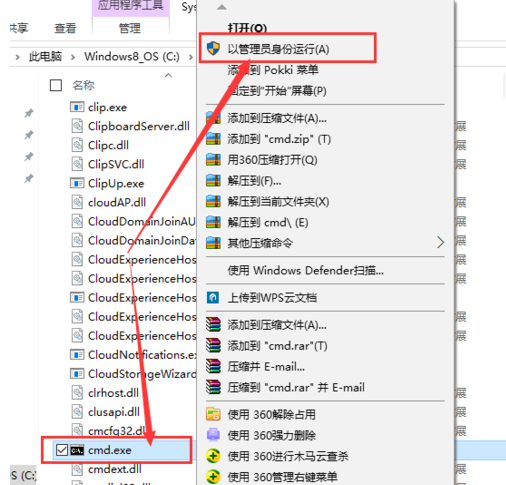 笔记本Win10网络显示黄色感叹号上不了网怎么办?