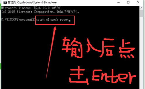 笔记本Win10网络显示黄色感叹号上不了网怎么办?