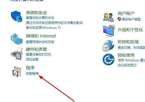 Win10切换窗口卡顿怎么解决?Win10切换窗口卡顿解决教程