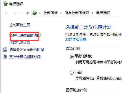 Win10系统弹出“我们只收集某些错误信息”的提示怎么解决?