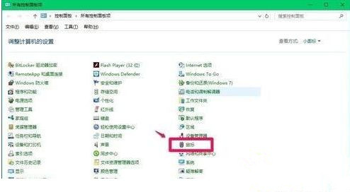 Win10所有快捷键失效用不了怎么办?
