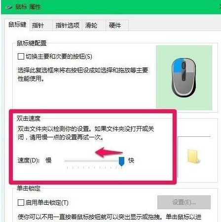 Win10所有快捷键失效用不了怎么办?
