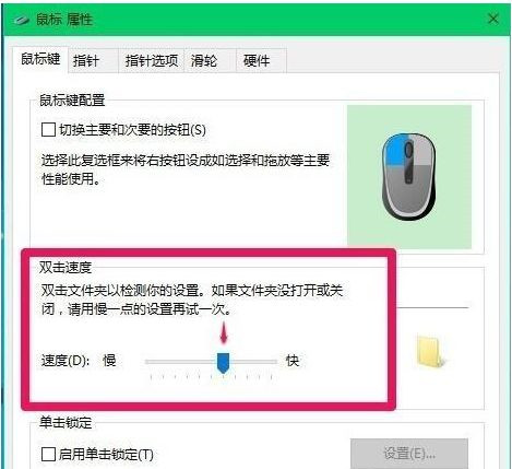 Win10所有快捷键失效用不了怎么办?