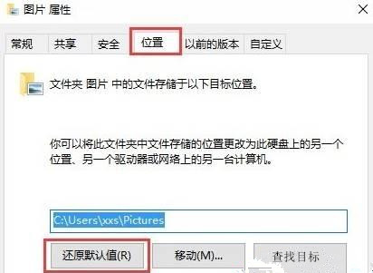 Win10截图快捷键失灵不能用怎么办?