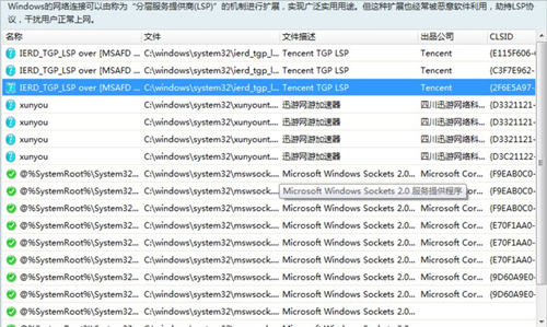 Win7Steam闪退怎么办?Win7Steam闪退的解决方法