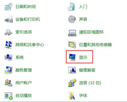 Win7屏幕刷新率如何更改?Win7屏幕刷新率更改的方法