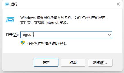 Win11如何取消开机自检?Win11取消开机自检的方法