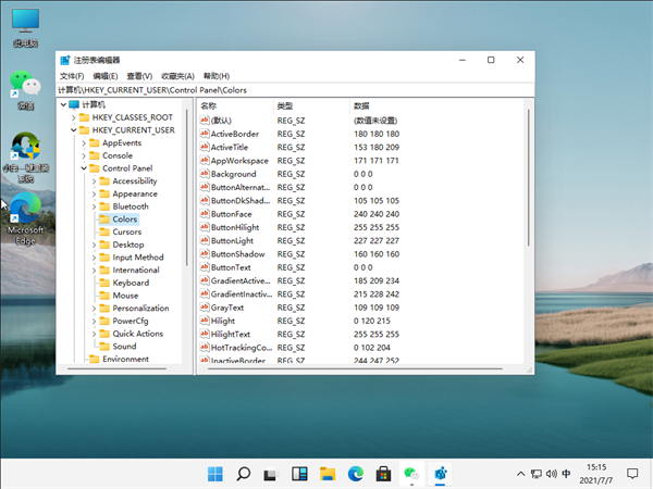 Win11怎么设置护眼绿色?Win11系统设置护眼绿色的方法