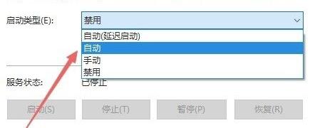 Win11开机显示安全中心怎么办?Win11开机显示安全中心解决方法