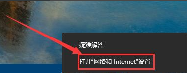 Win10重装后无法链接网络上网怎么办?