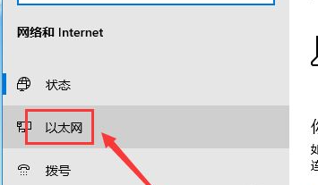 Win10重装后无法链接网络上网怎么办?