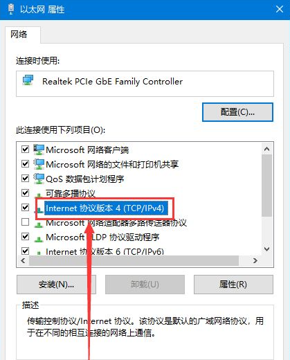 Win10重装后无法链接网络上网怎么办?