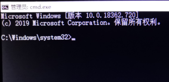 Win10怎么使用命令清理广告弹窗?