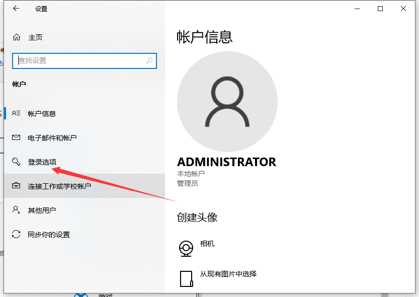 Win10电脑怎么设置文件夹加密?