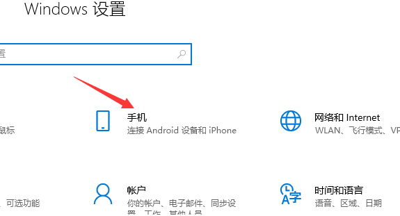 Win10电脑怎么设置远程桌面链接?
