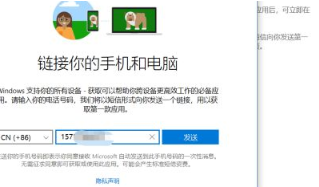 Win10电脑怎么设置远程桌面链接?