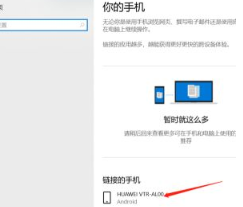 Win10电脑怎么设置远程桌面链接?