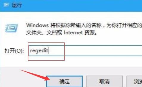 Win10电脑怎么把任务栏变成透明的?