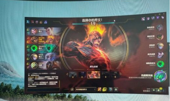 使用Win11游戏人多就卡怎么办?使用Win11游戏人多就卡解决方法