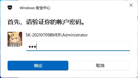 Win11如何取消pin码登录?Win11取消pin码登录的方法