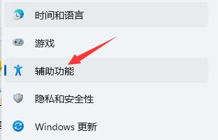 Win11如何恢复出厂设置?Win11恢复出厂设置的方法