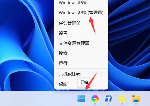 Win11更新提示0x80073701怎么办?Win11更新提示0x80073701的解决方法