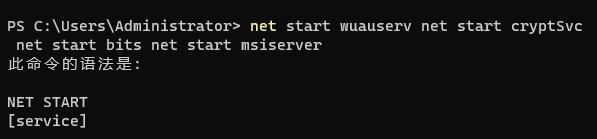 Win11更新提示0x80073701怎么办?Win11更新提示0x80073701的解决方法