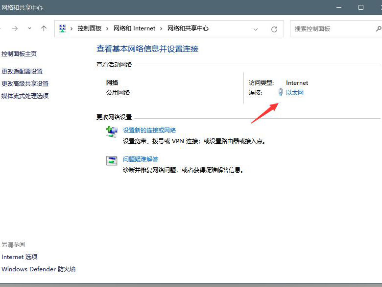 Windows11 dns怎么设置?Windows11 dns设置方法介绍