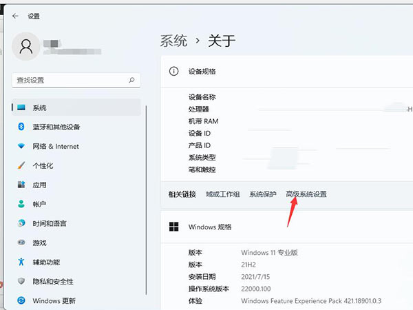 Windows11磁盘占用100%怎么解决?Windows11磁盘占用100%解决方法