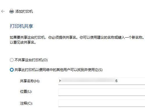 Windows11打印机驱动怎么安装?Windows11打印机驱动安装方法分享